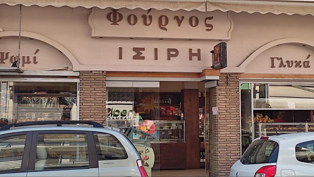 דירות ארטמידה Beautiful Choice - Near Athens Airport - 50M From The Sea - Iq+ מראה חיצוני תמונה